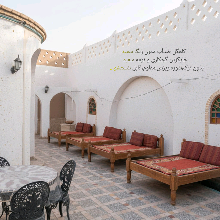 کاهگل سفید جایگزین سیمان سفید و گچ با مقاومت بالا و عدم ترک خوردگی